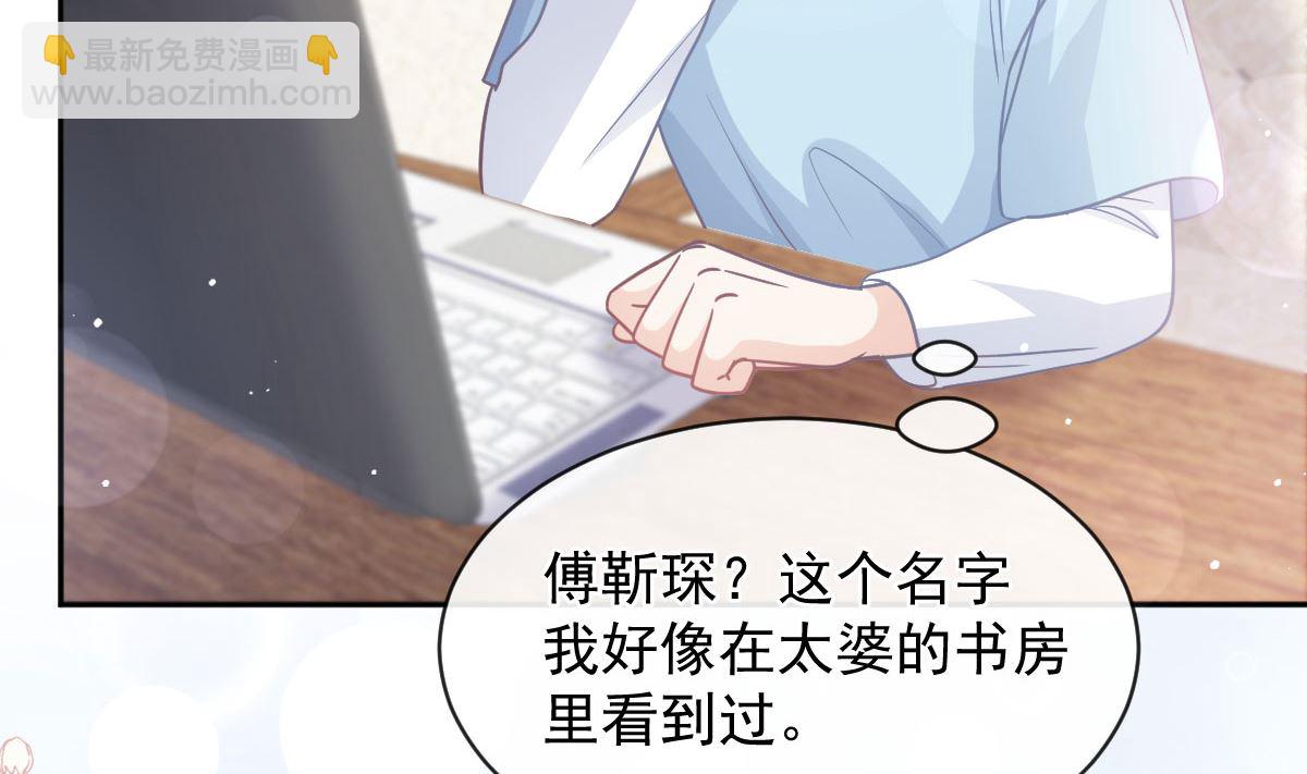 第283话 熟悉的怀抱(1/3)-第287话