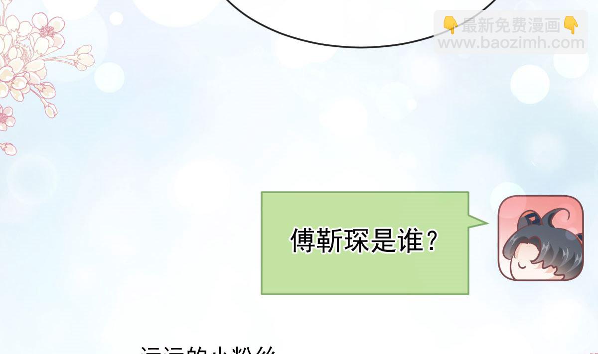 第283话 熟悉的怀抱(1/3)-第287话