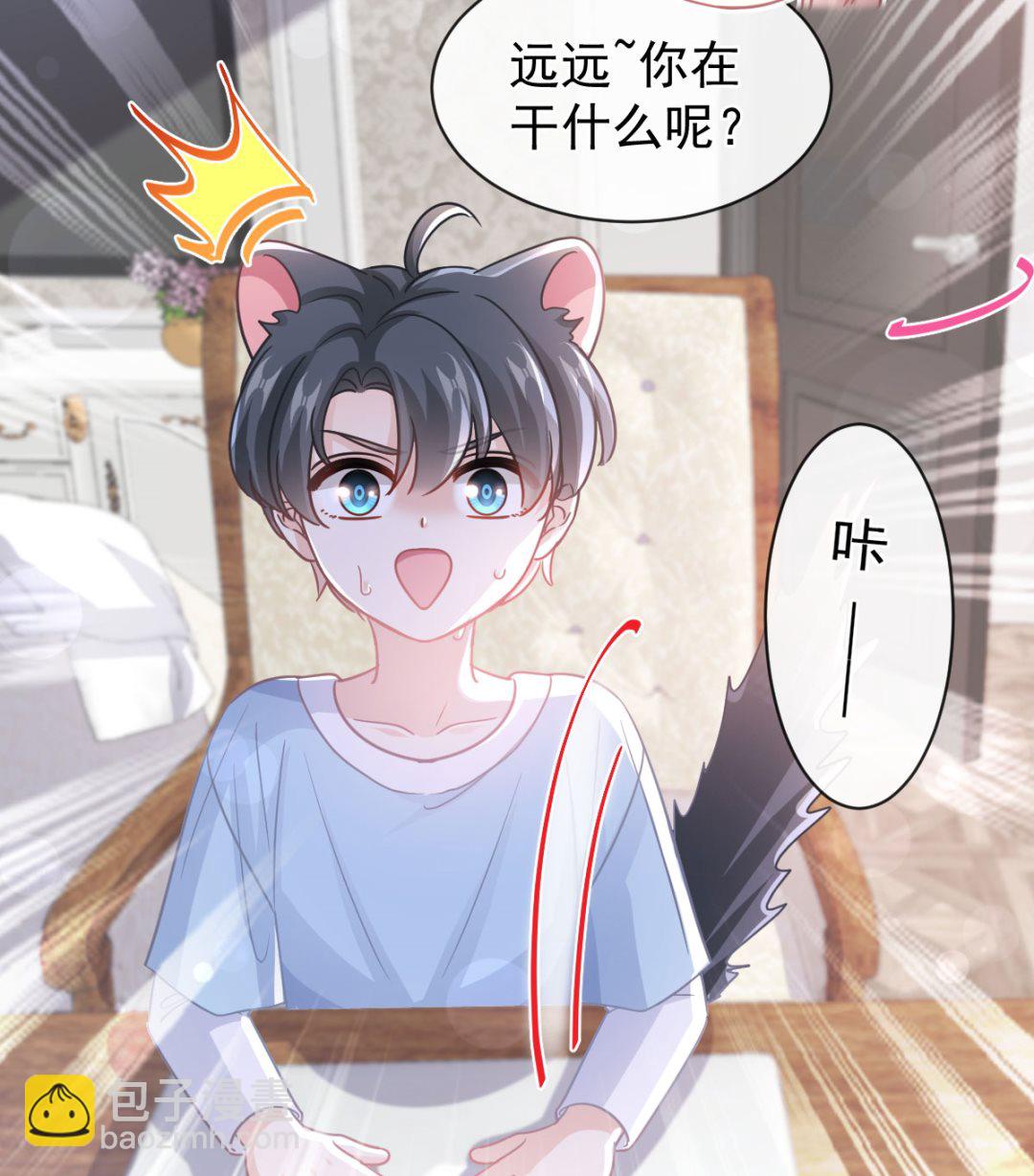 第283话 熟悉的怀抱(1/3)-第287话