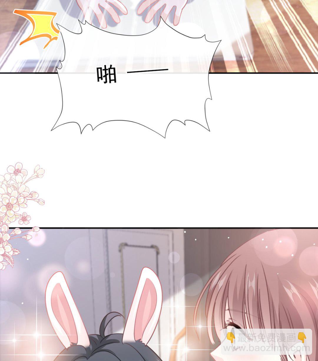 第283话 熟悉的怀抱(1/3)-第287话