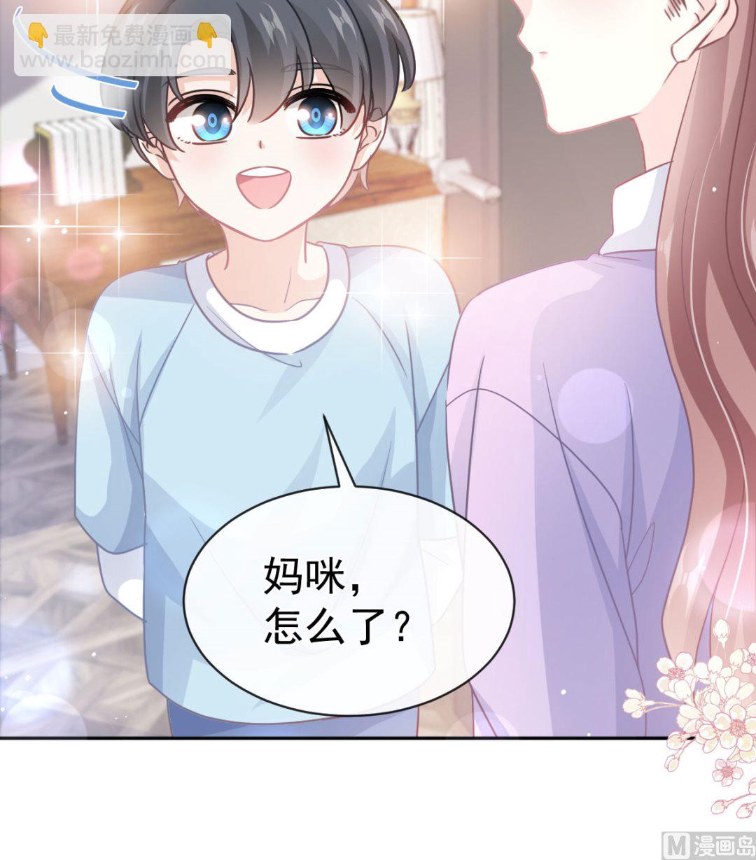 第283话 熟悉的怀抱(1/3)-第287话