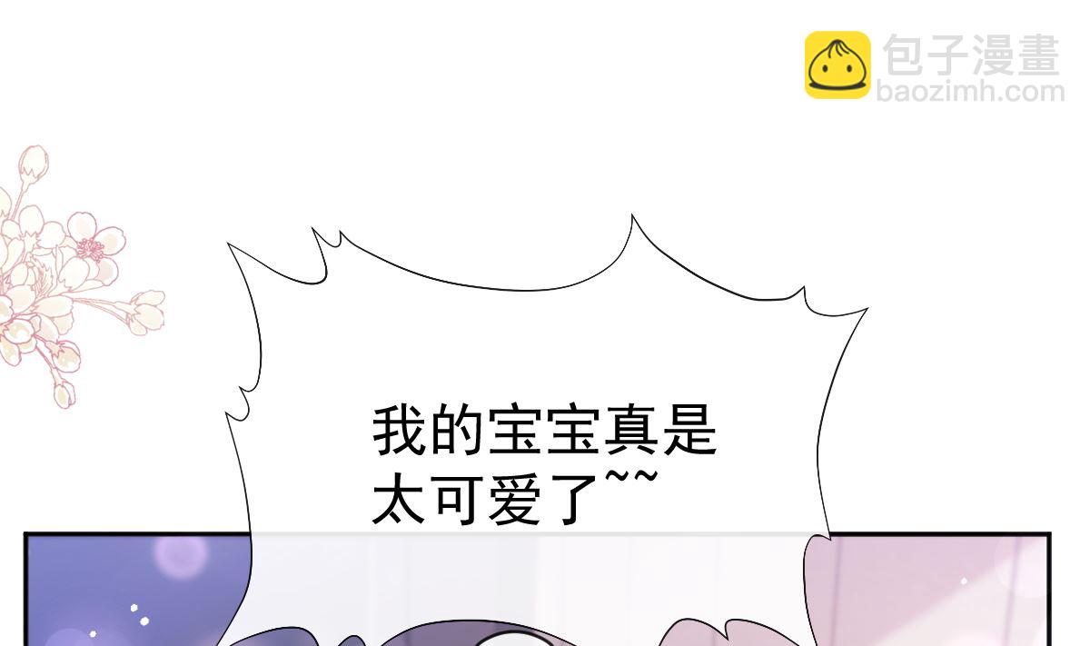 第283话 熟悉的怀抱(1/3)-第287话