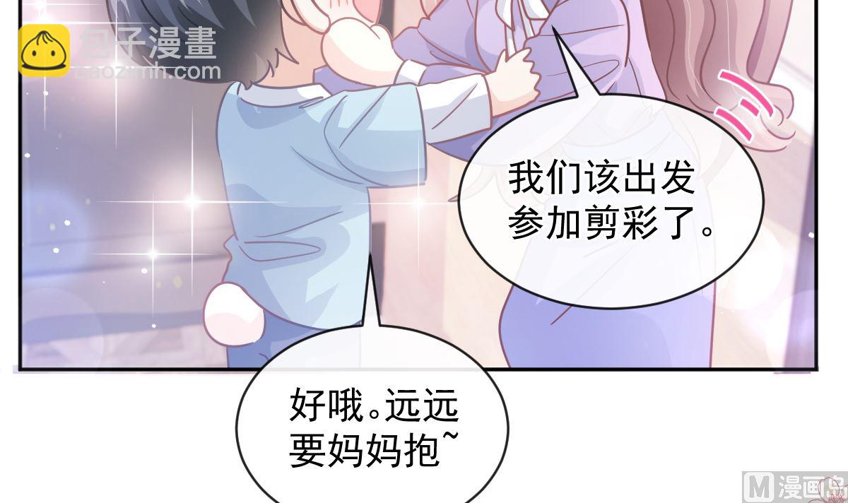 第283话 熟悉的怀抱(1/3)-第287话