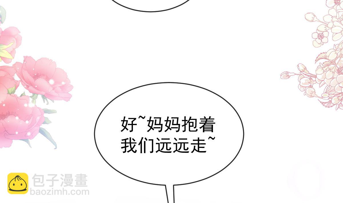 第283话 熟悉的怀抱(1/3)-第287话