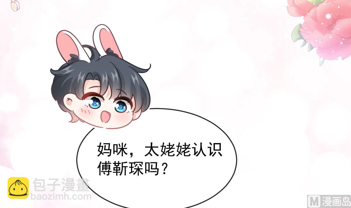 第283话 熟悉的怀抱(1/3)-第287话