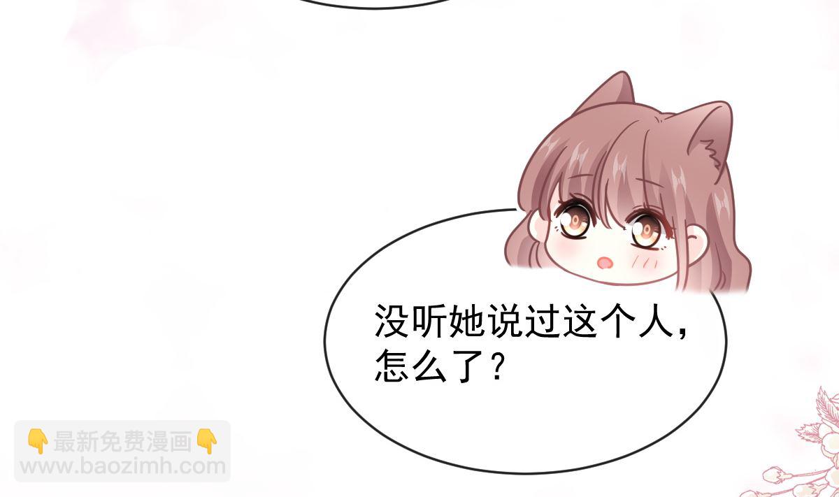 第283话 熟悉的怀抱(1/3)-第287话