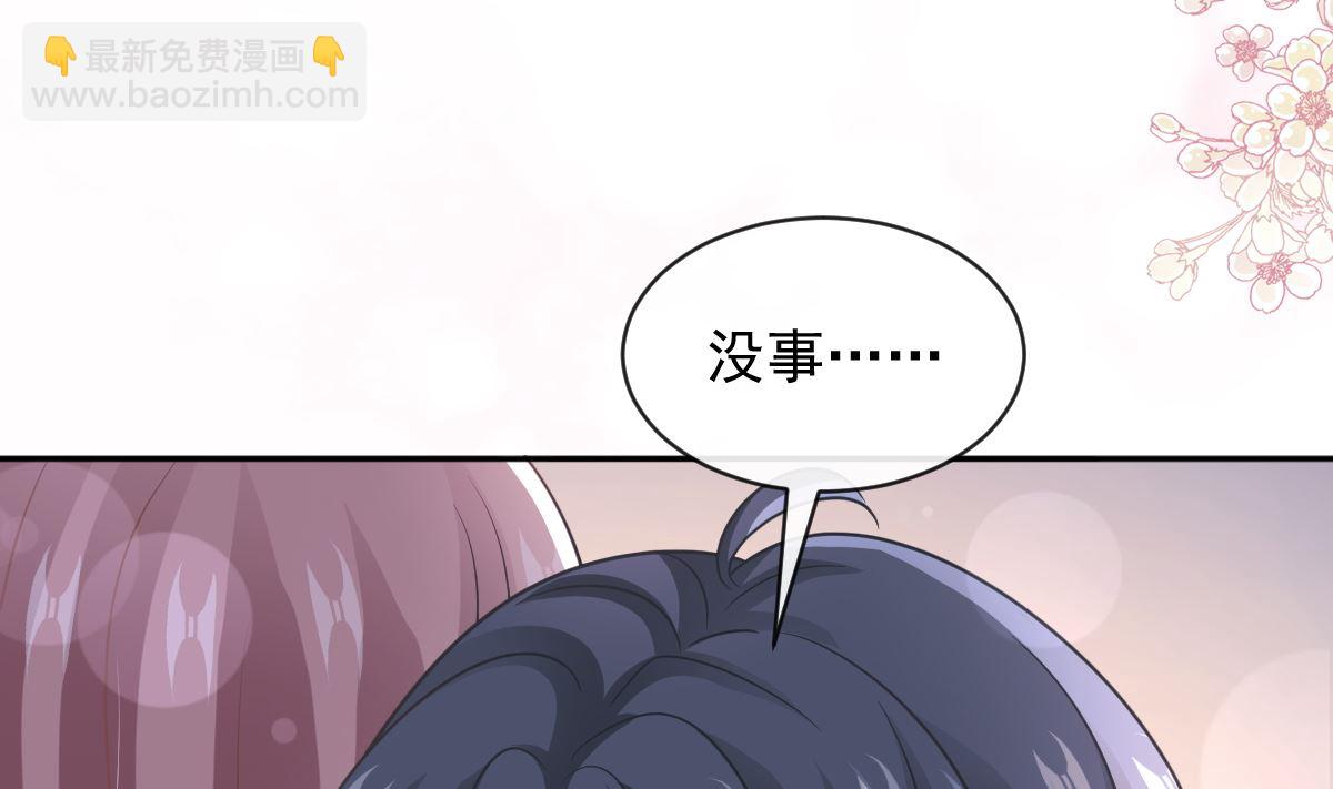 第283话 熟悉的怀抱(1/3)-第287话