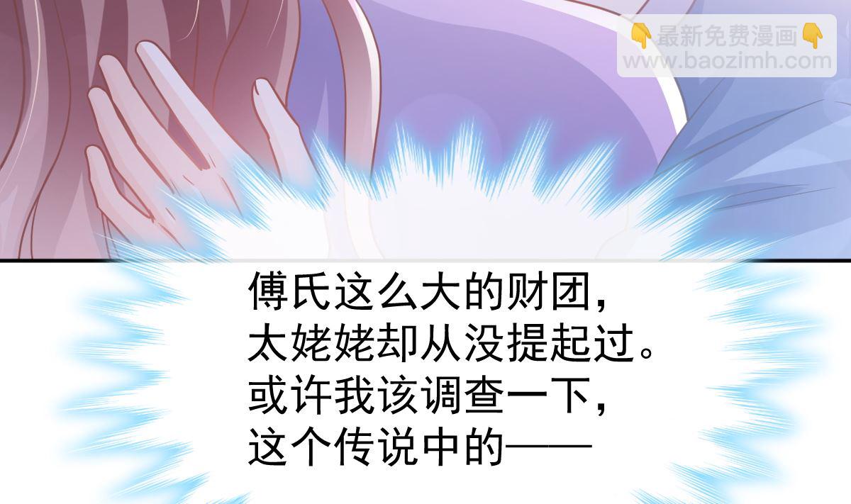 第283话 熟悉的怀抱(1/3)-第287话
