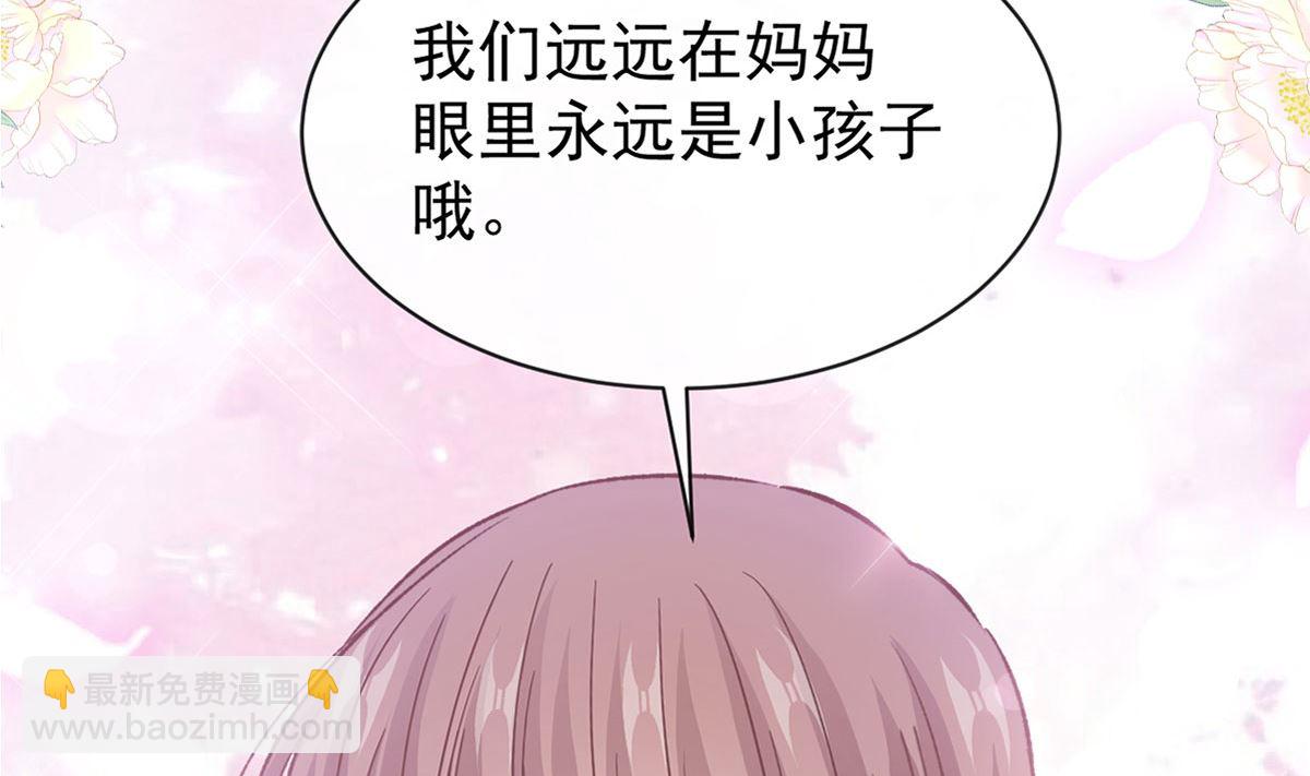 第283话 熟悉的怀抱(1/3)-第287话