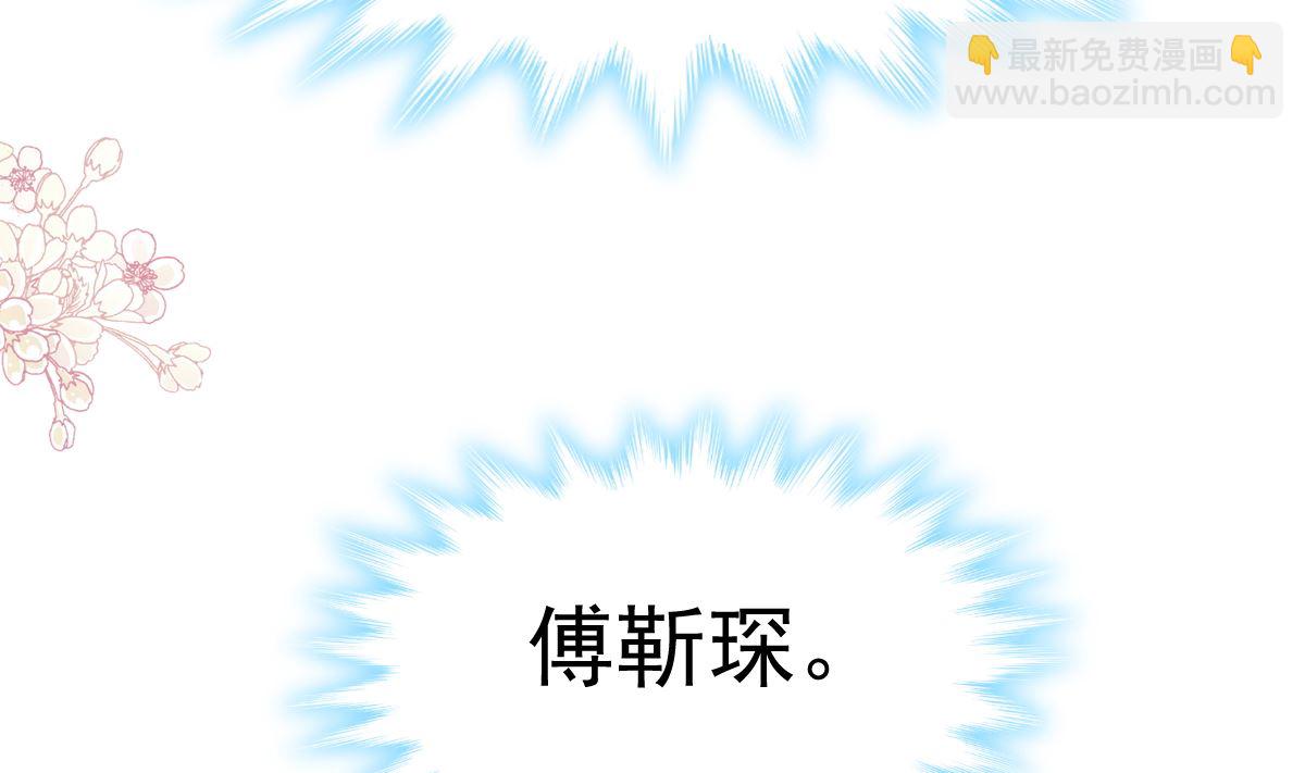 第283话 熟悉的怀抱(1/3)-第287话