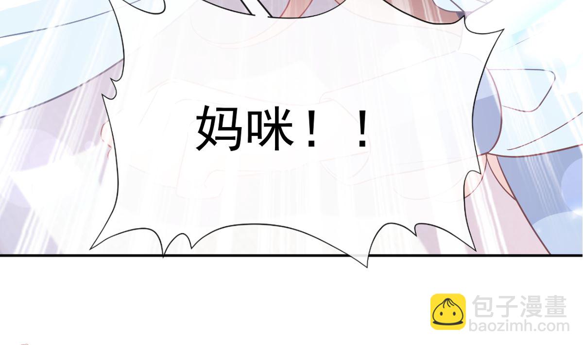 第285话 这是我的记忆？(1/3)-第289话