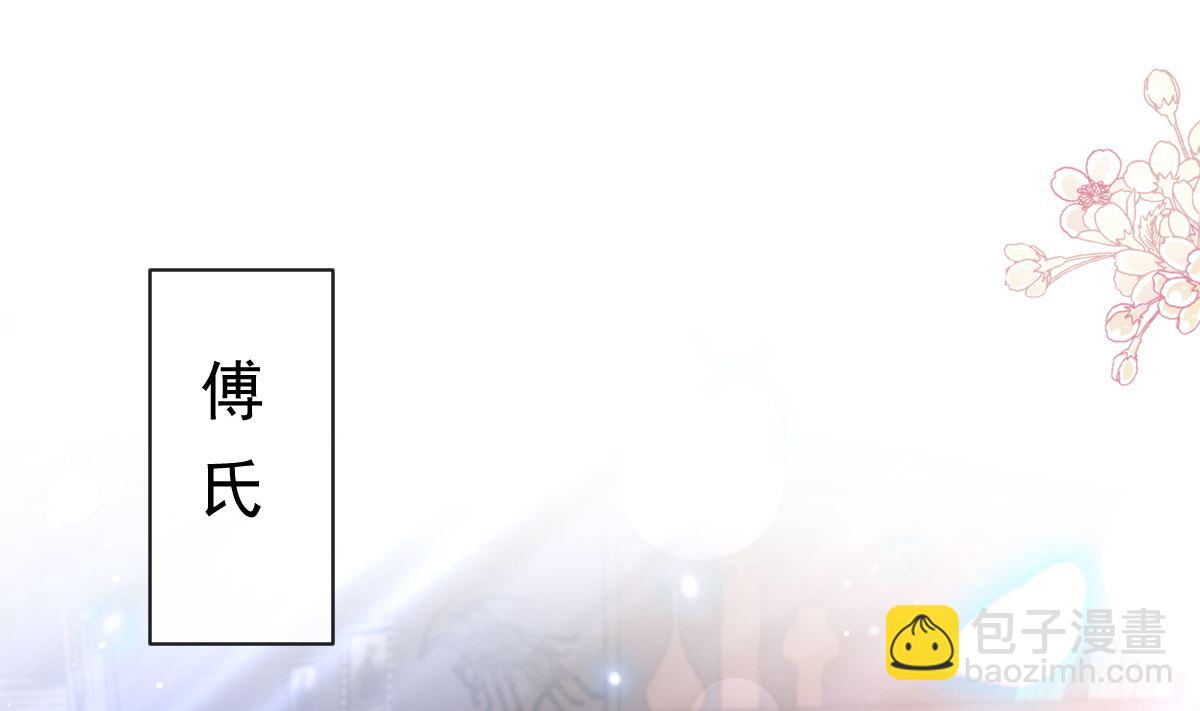 第285话 这是我的记忆？(1/3)-第289话