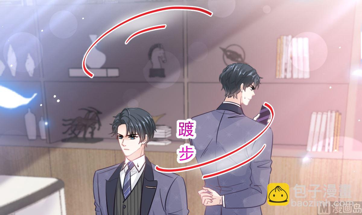 第285话 这是我的记忆？(1/3)-第289话