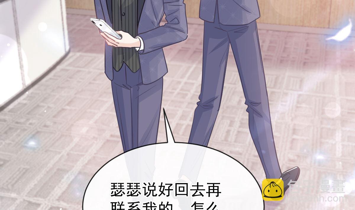 第285话 这是我的记忆？(1/3)-第289话