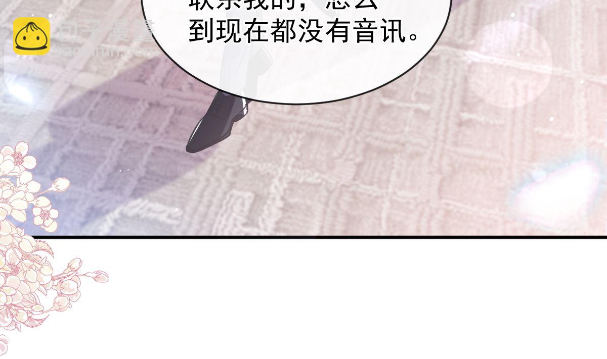第285话 这是我的记忆？(1/3)-第289话