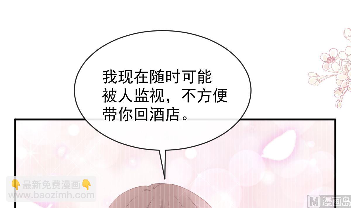 第285话 这是我的记忆？(1/3)-第289话