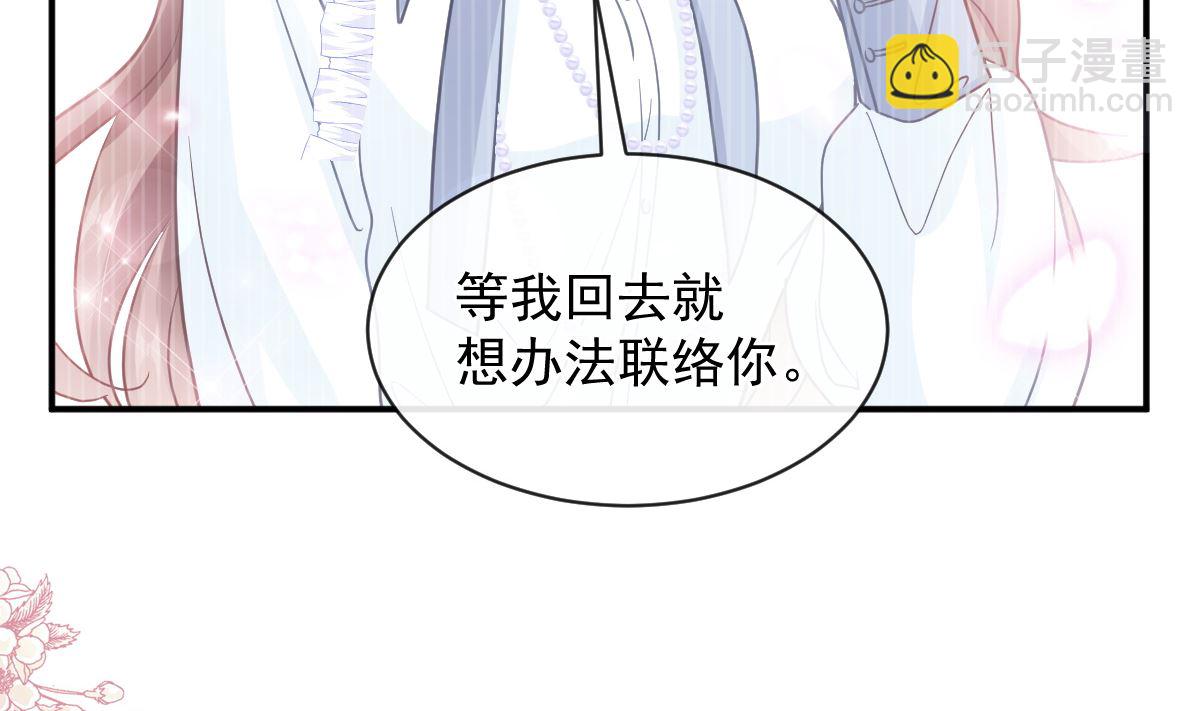 第285话 这是我的记忆？(1/3)-第289话