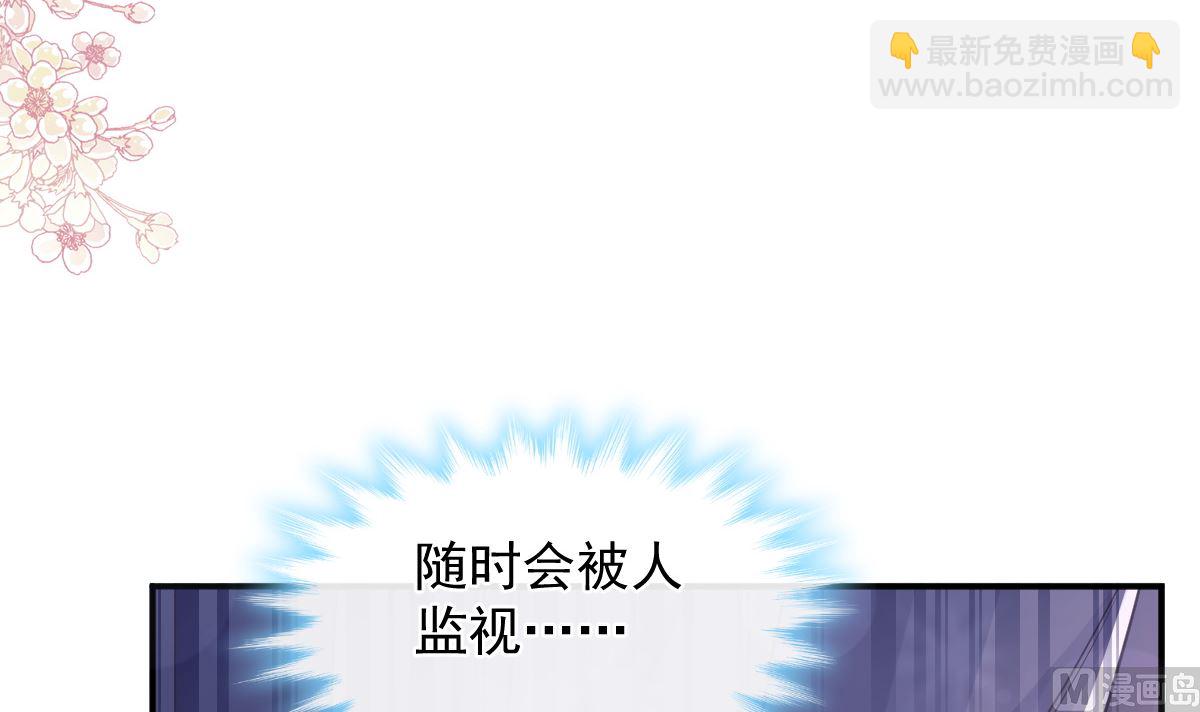 第285话 这是我的记忆？(1/3)-第289话