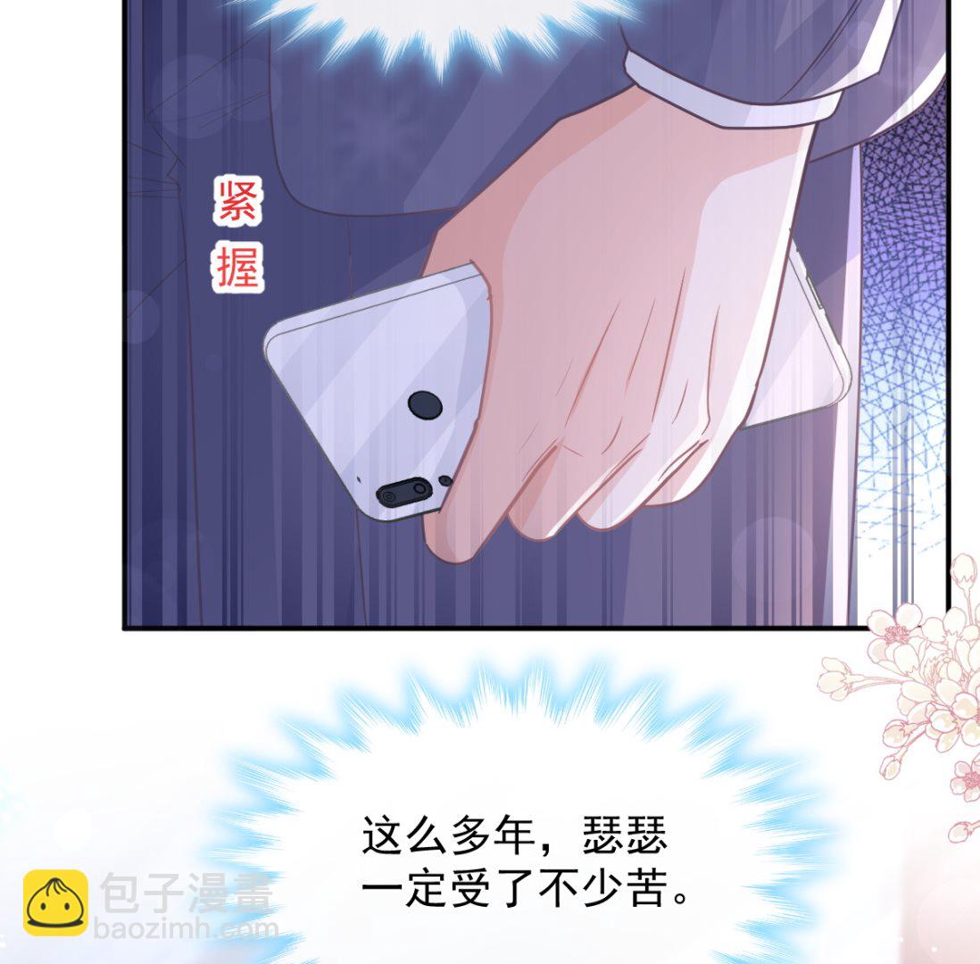 第285话 这是我的记忆？(1/3)-第289话