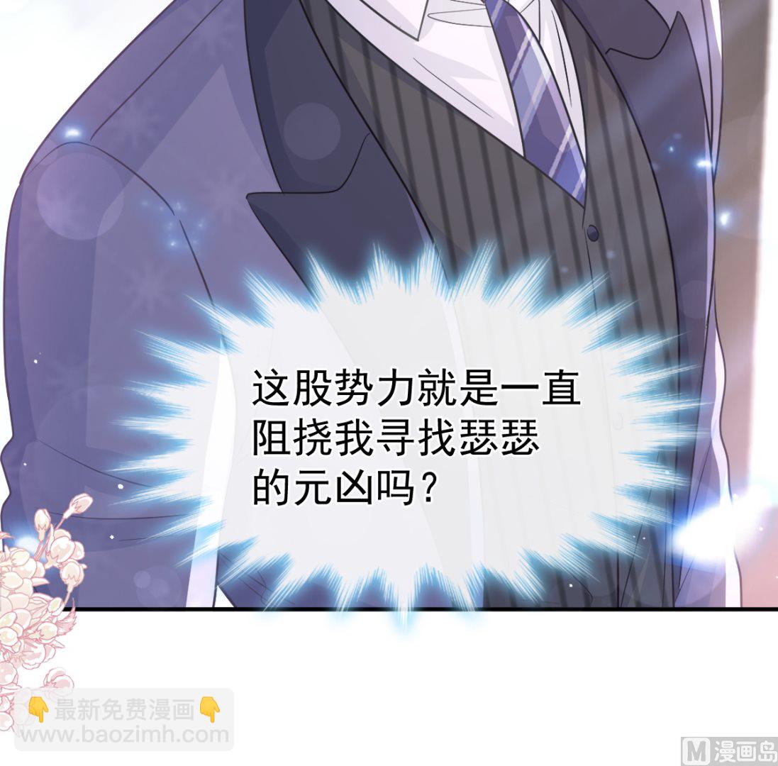 第285话 这是我的记忆？(1/3)-第289话
