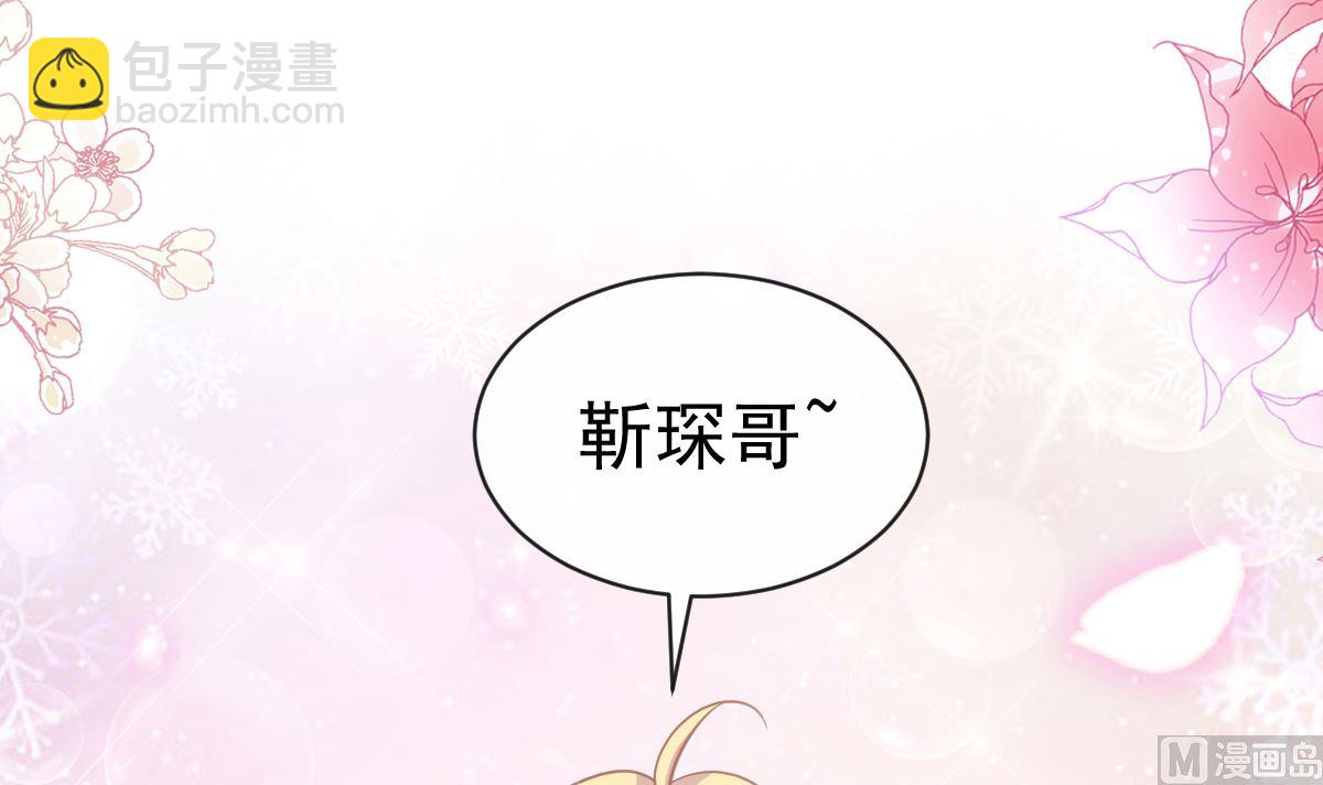 第285话 这是我的记忆？(1/3)-第289话