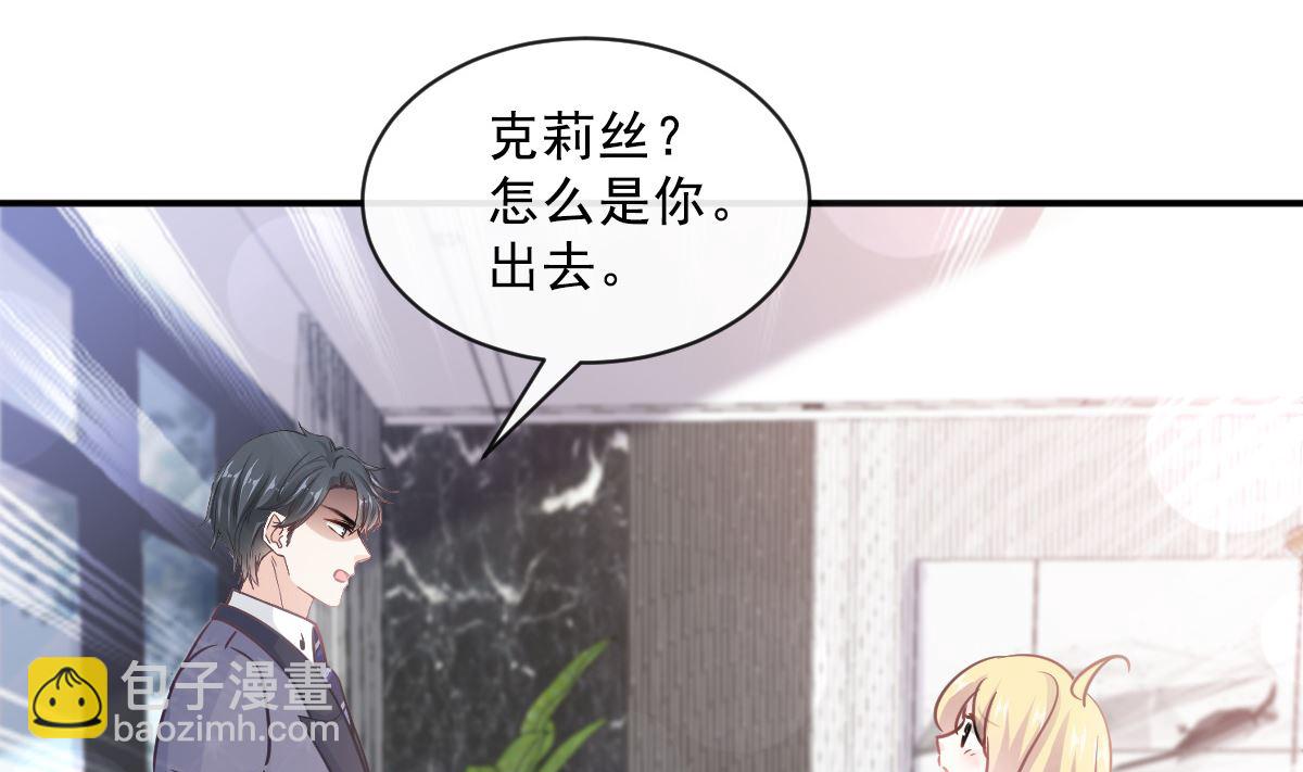 第285话 这是我的记忆？(1/3)-第289话