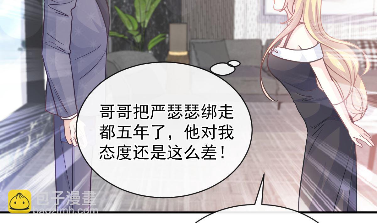 第285话 这是我的记忆？(1/3)-第289话