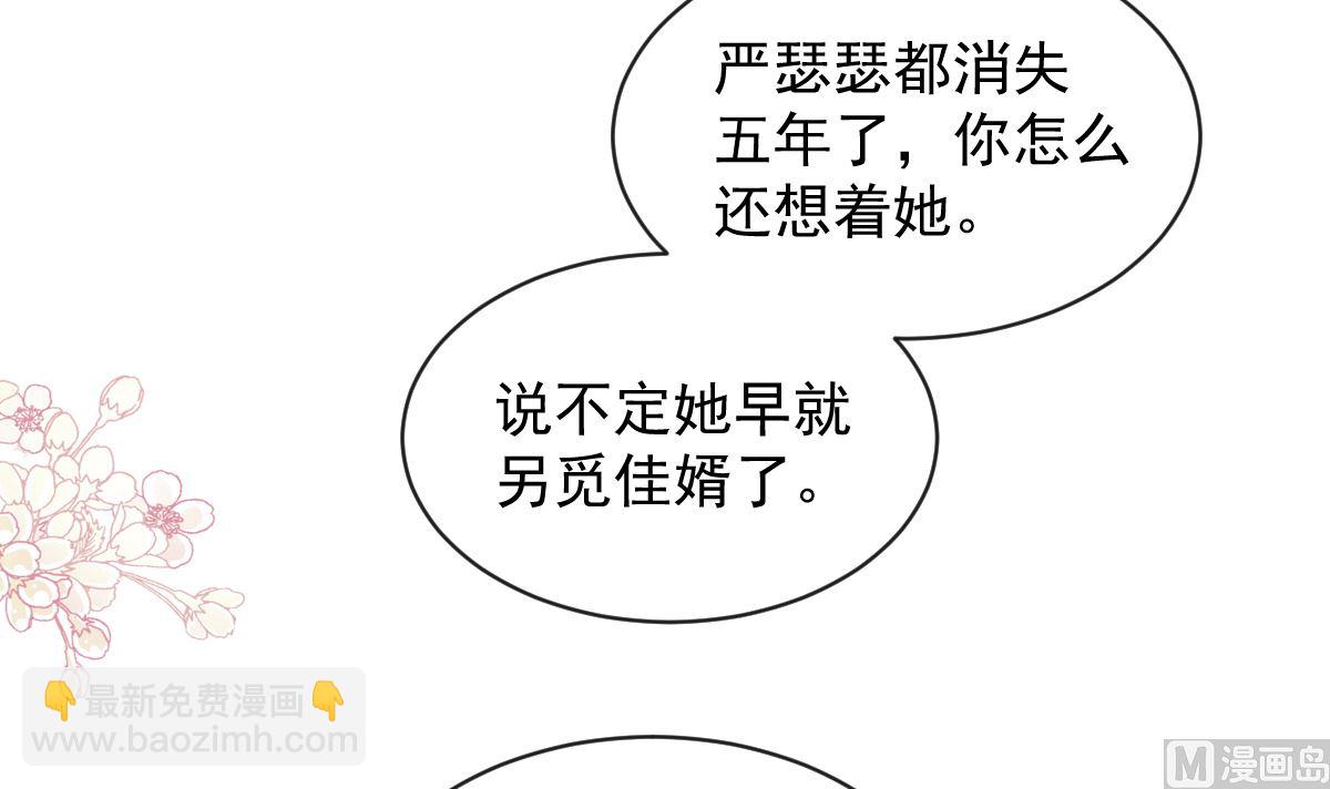 第285话 这是我的记忆？(1/3)-第289话