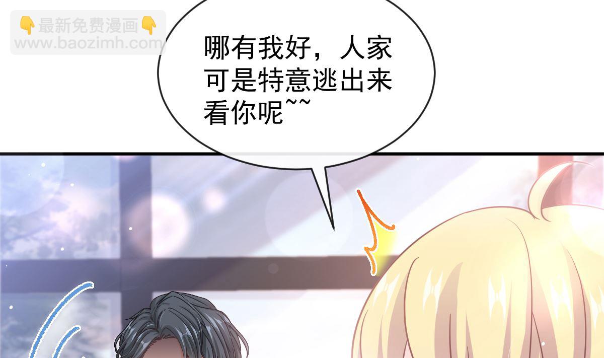第285话 这是我的记忆？(1/3)-第289话