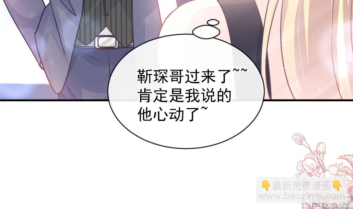 第285话 这是我的记忆？(1/3)-第289话