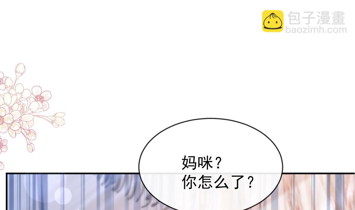第285话 这是我的记忆？(1/3)-第289话