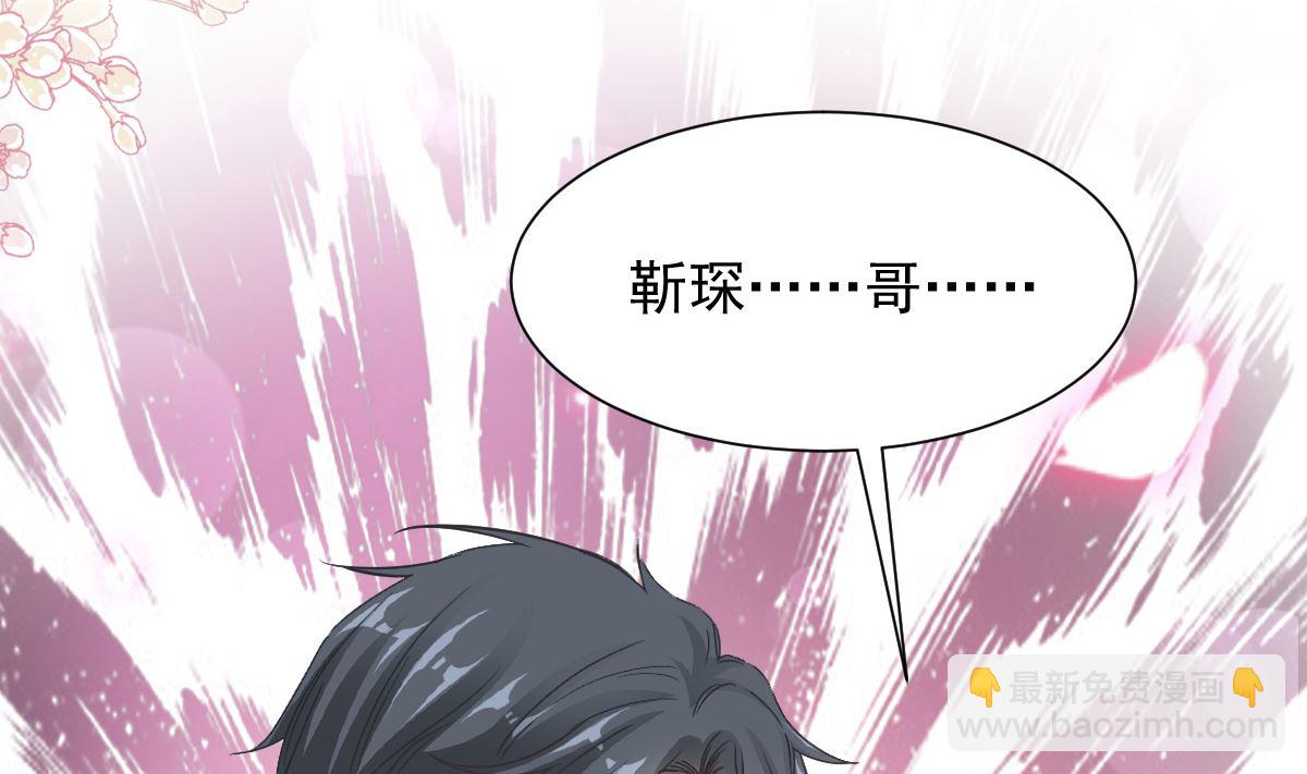 第285话 这是我的记忆？(1/3)-第289话