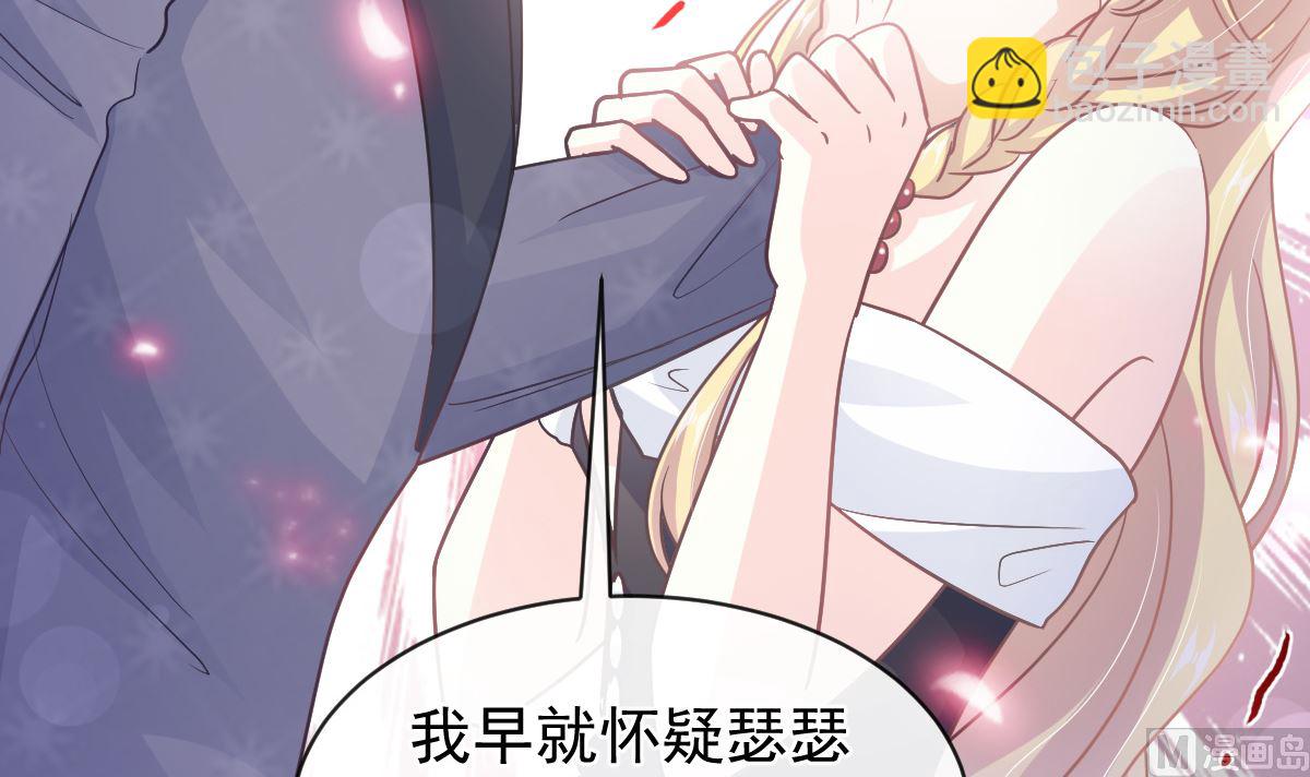 第285话 这是我的记忆？(1/3)-第289话