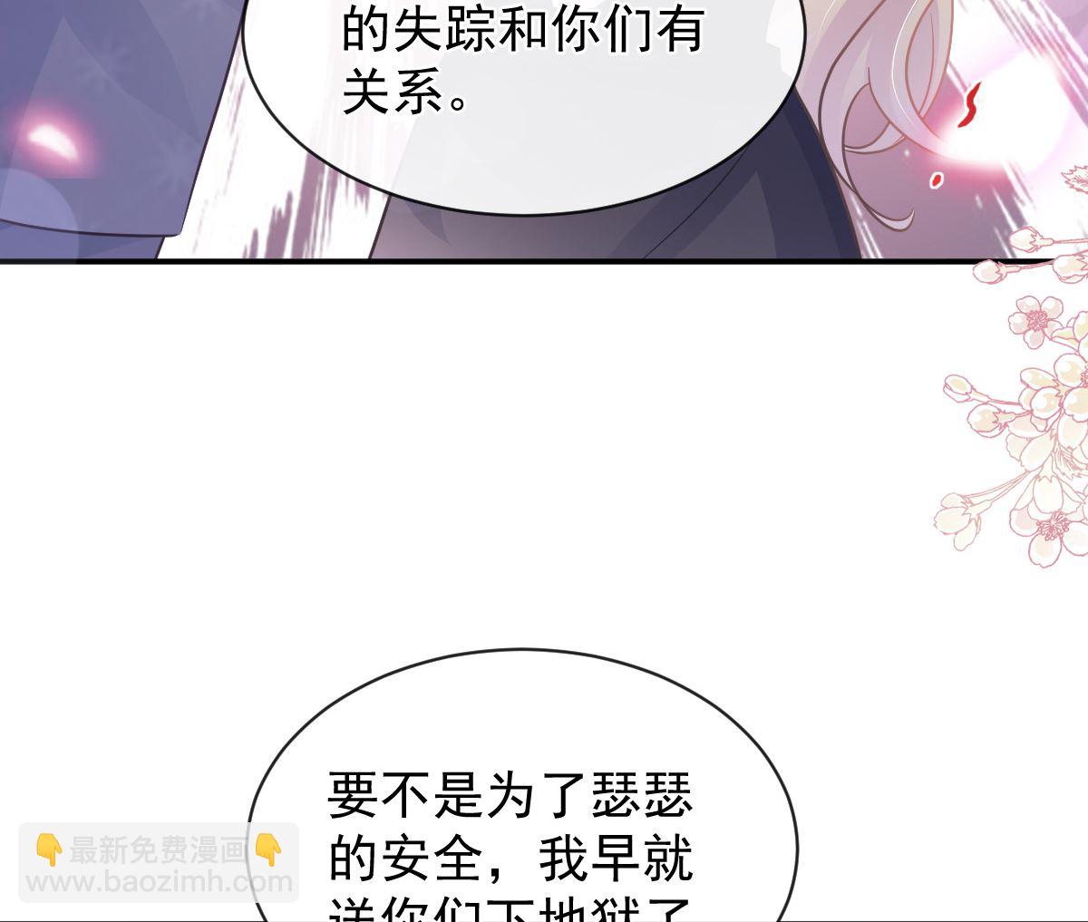 第285话 这是我的记忆？(1/3)-第289话