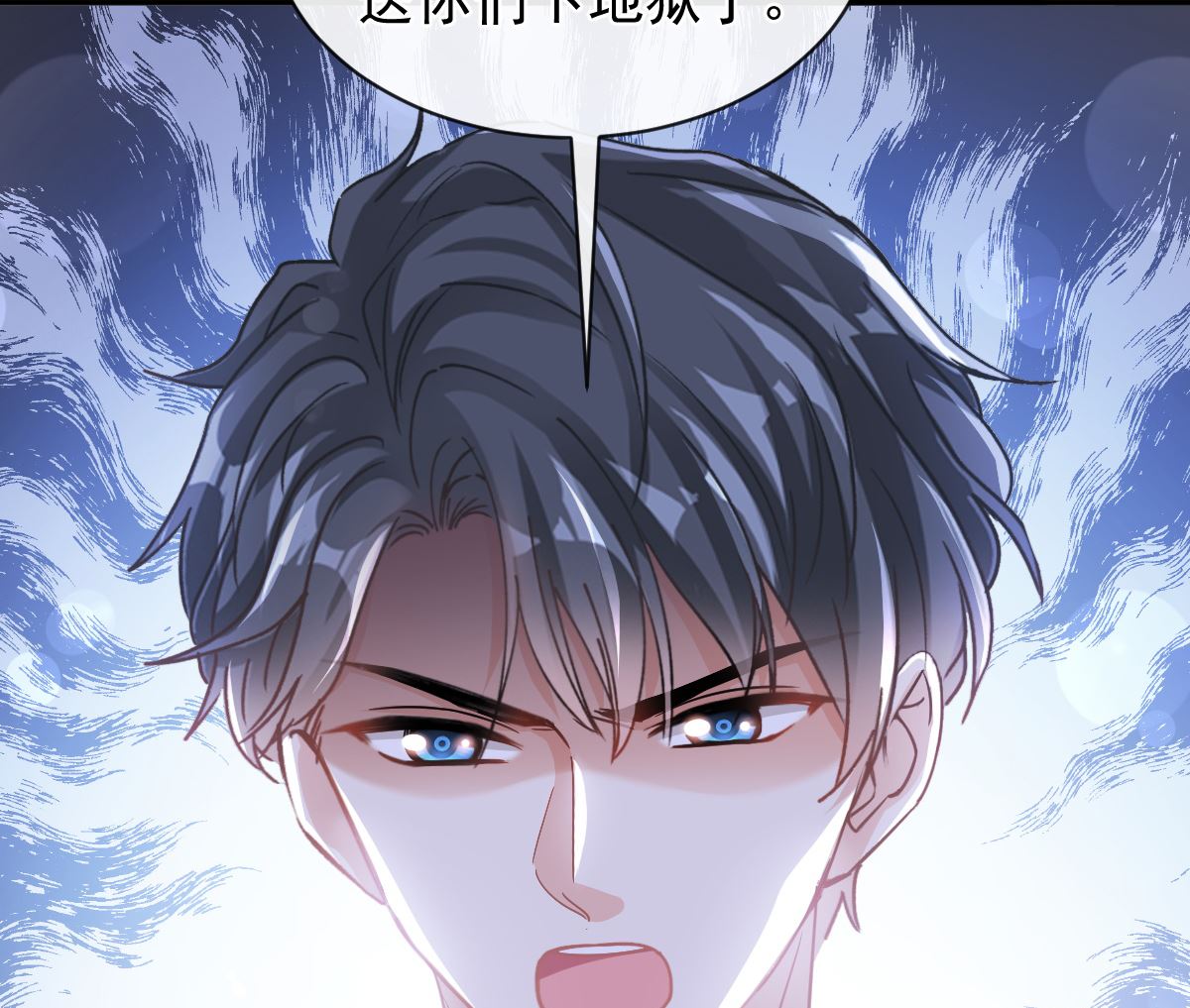 第285话 这是我的记忆？(1/3)-第289话