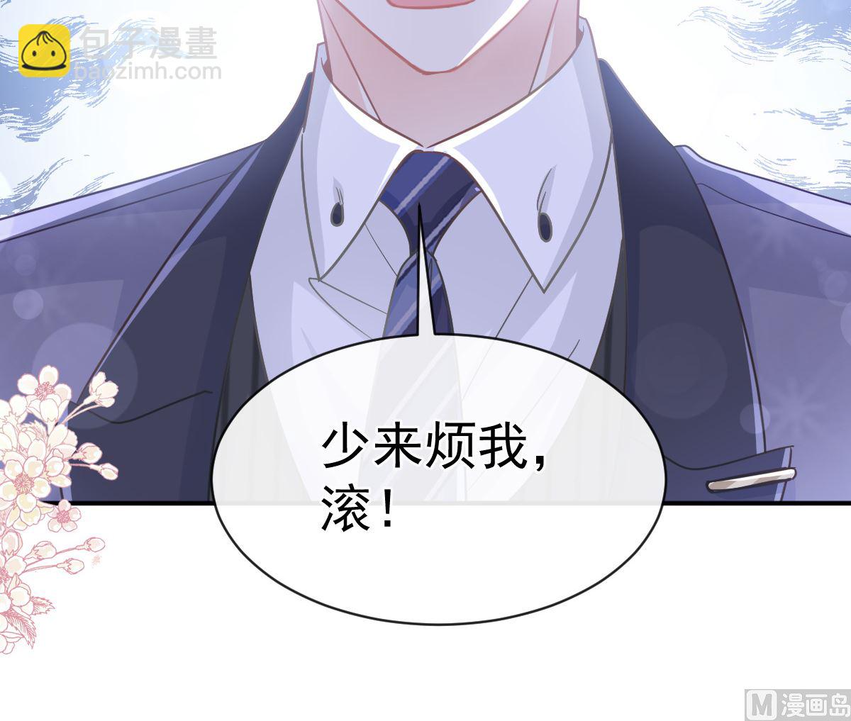 第285话 这是我的记忆？(1/3)-第289话
