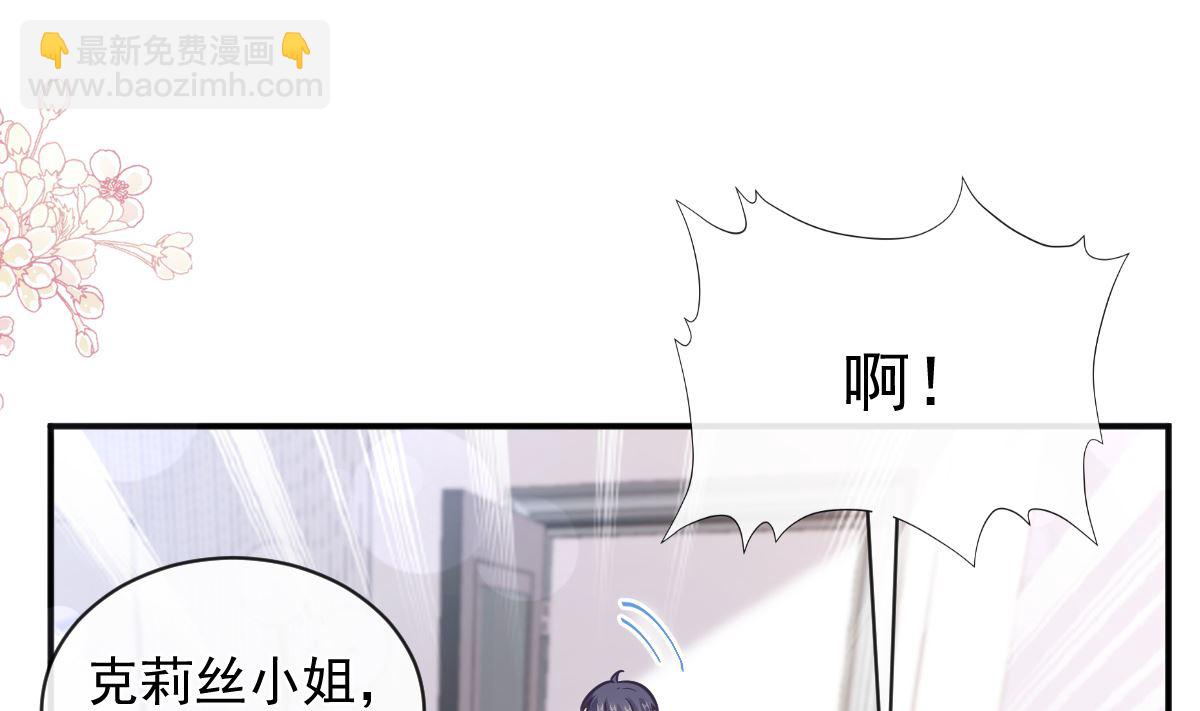 第285话 这是我的记忆？(1/3)-第289话