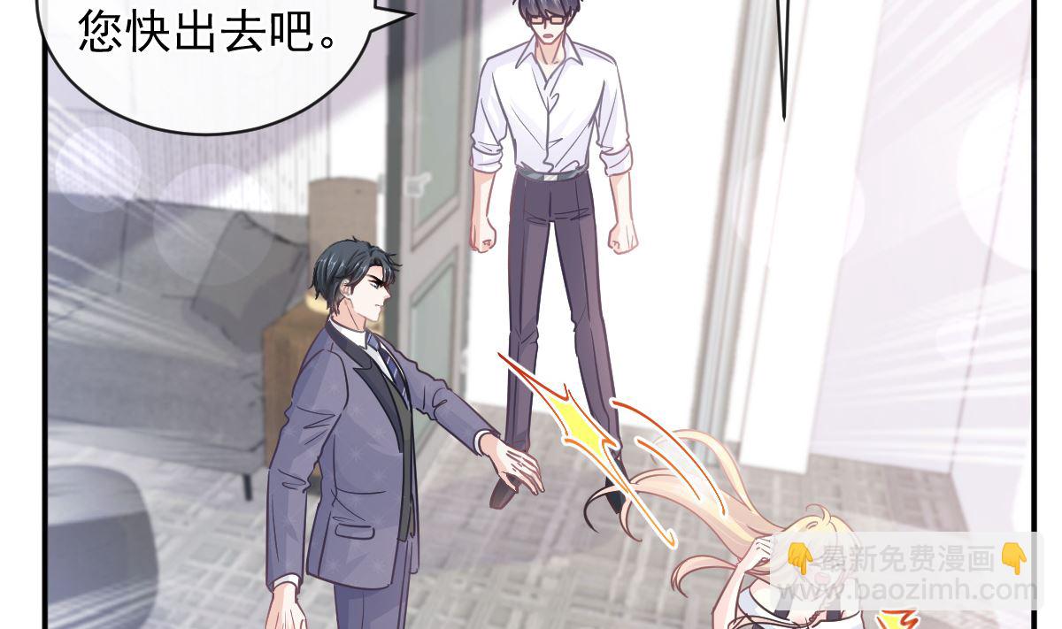 第285话 这是我的记忆？(1/3)-第289话