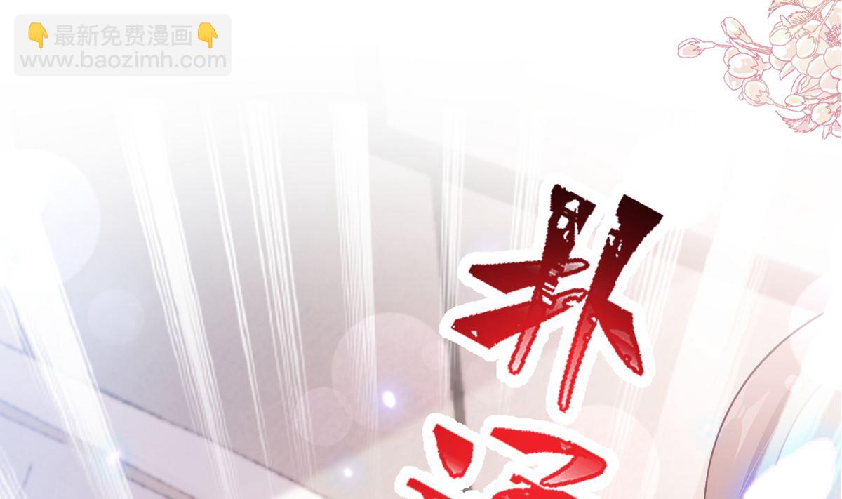 第285话 这是我的记忆？(1/3)-第289话