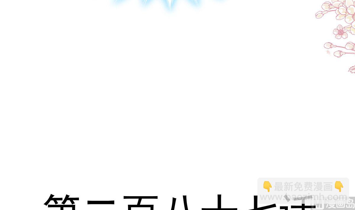 第287话 不会再分离(1/3)-第291话