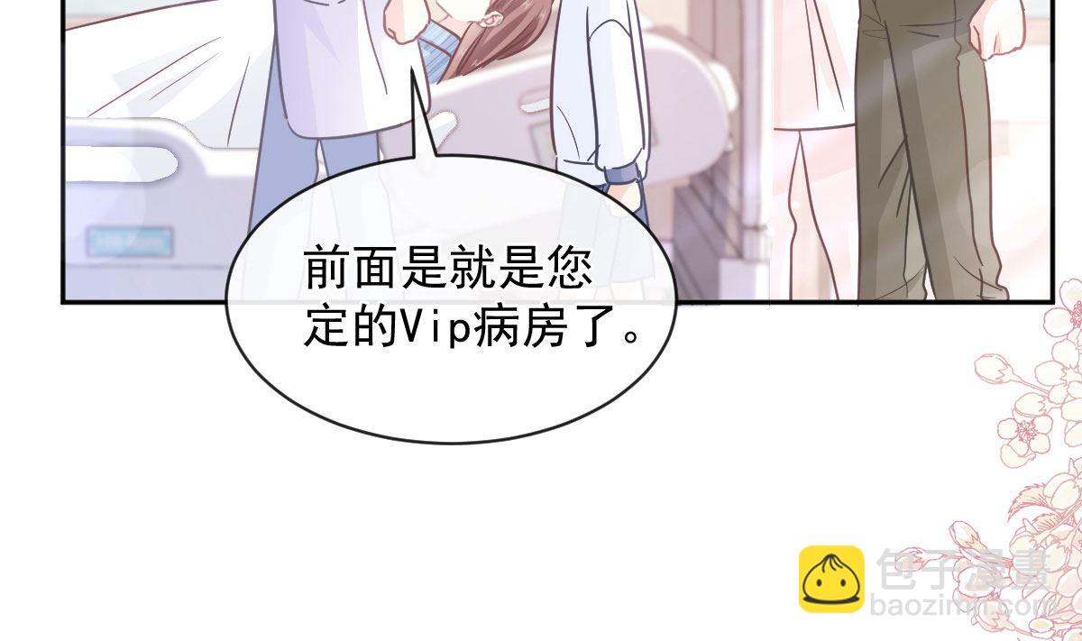 第287话 不会再分离(1/3)-第291话