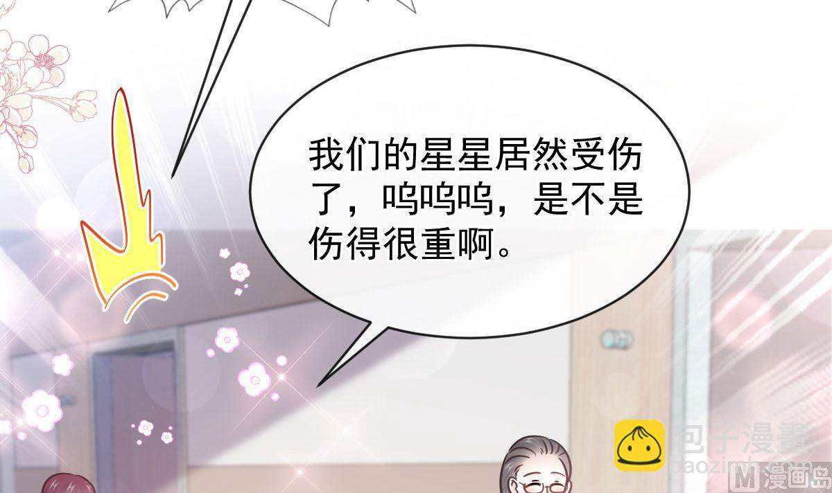 第287话 不会再分离(1/3)-第291话