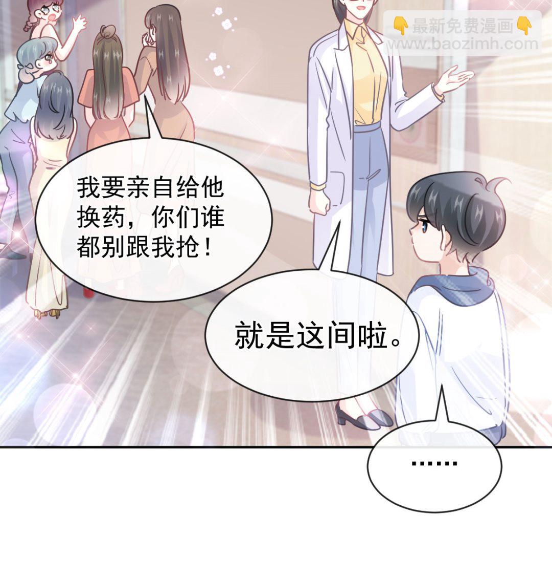 第287话 不会再分离(1/3)-第291话
