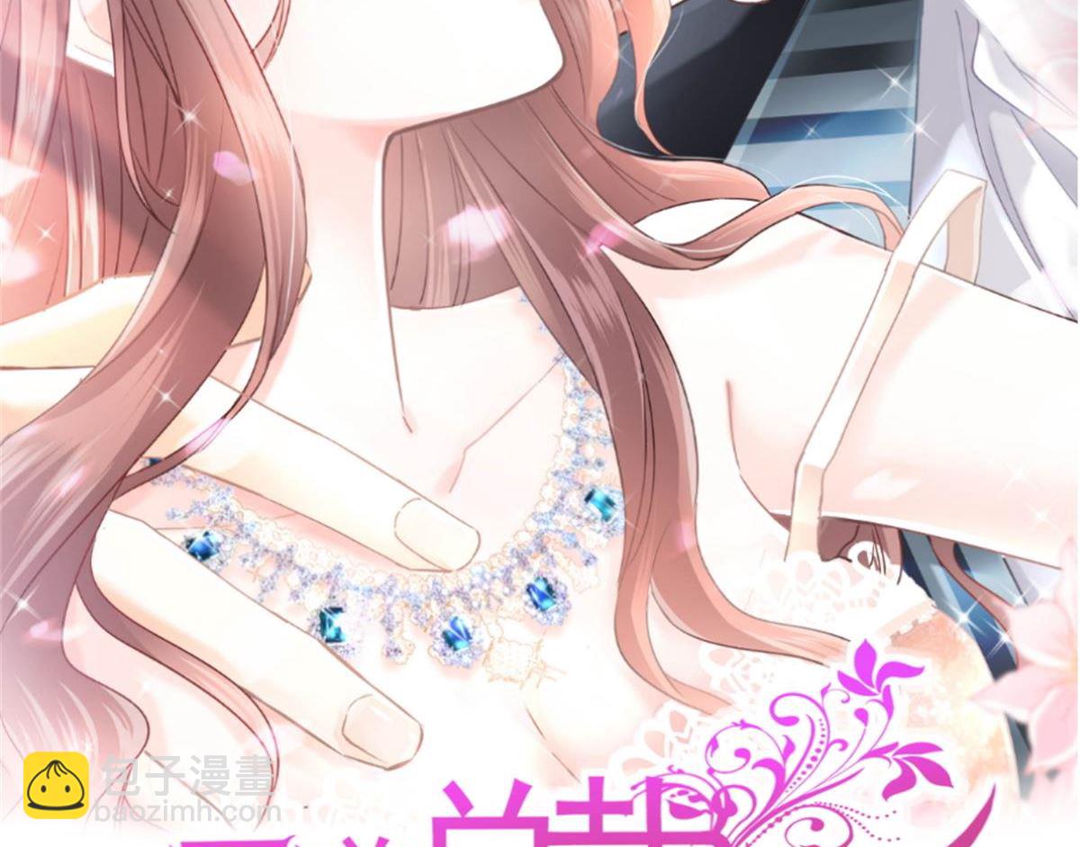 第287话 不会再分离(1/3)-第291话