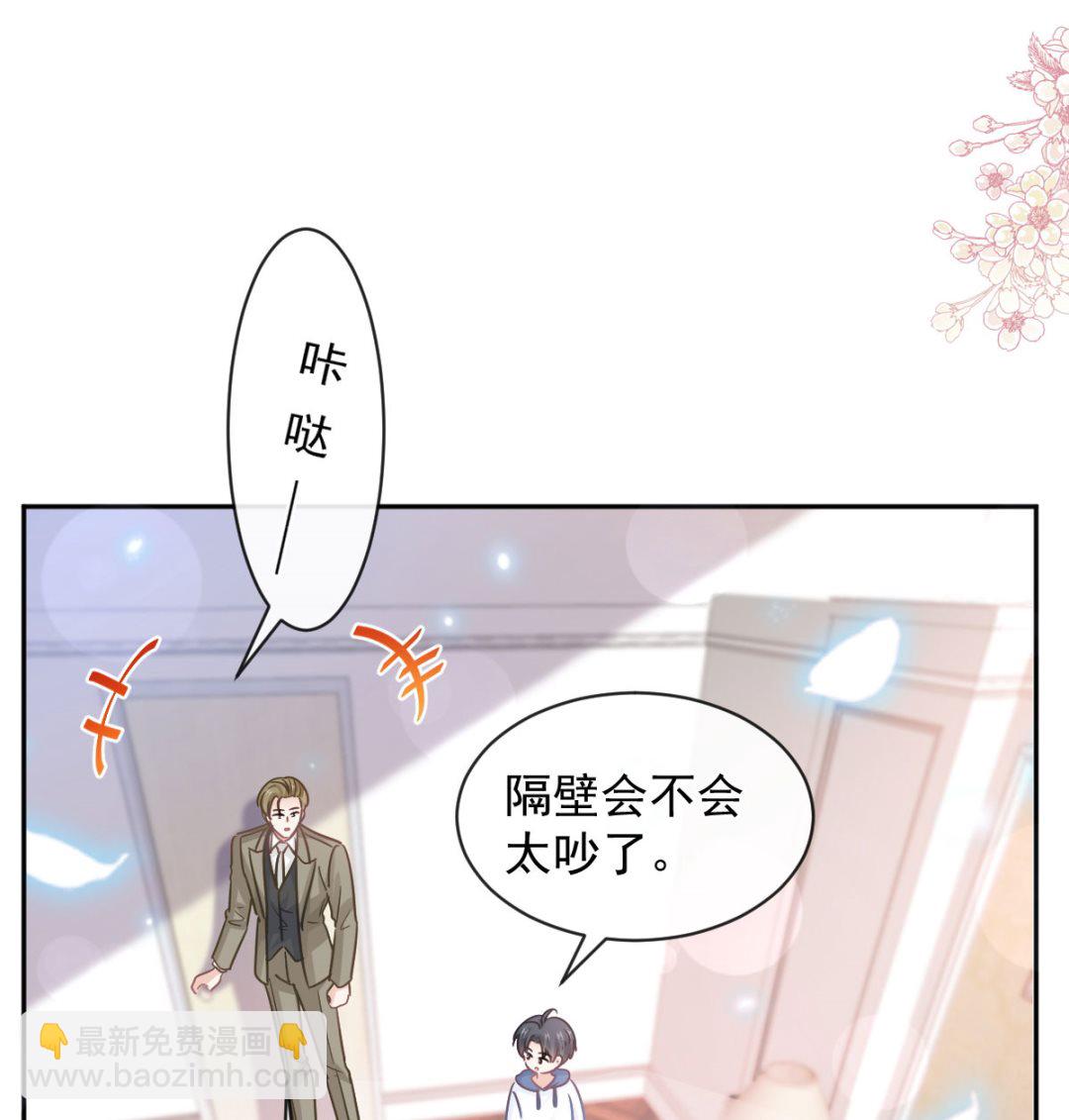 第287话 不会再分离(1/3)-第291话
