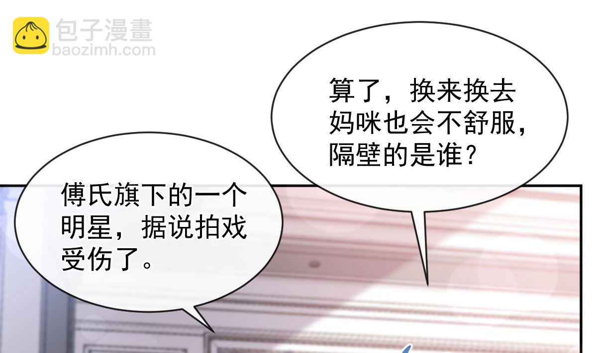 第287话 不会再分离(1/3)-第291话