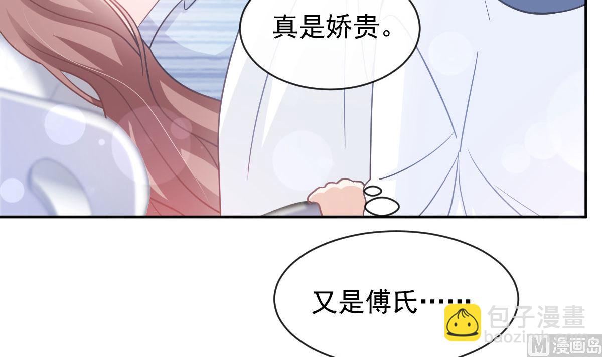 第287话 不会再分离(1/3)-第291话