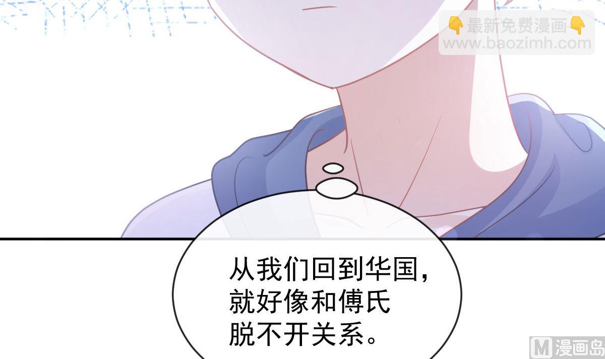 第287话 不会再分离(1/3)-第291话
