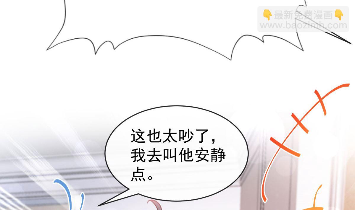 第287话 不会再分离(1/3)-第291话