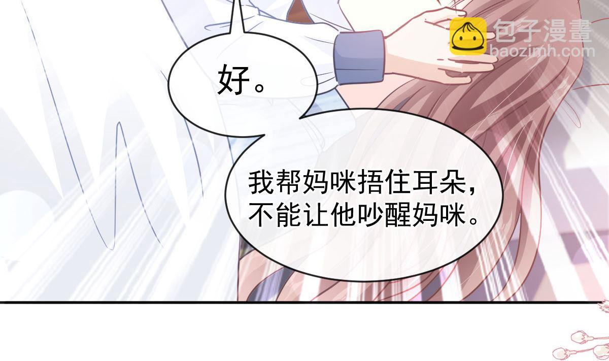 第287话 不会再分离(1/3)-第291话